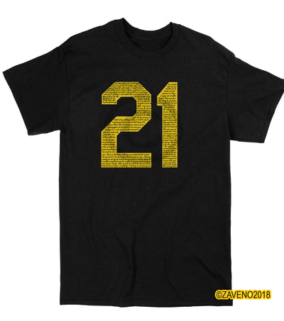 Retire 21 Shirt